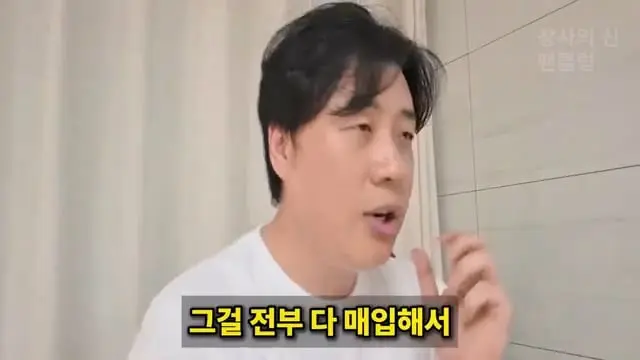 [충격단독]PD수첩 비공개 이야기 김세의 BYC 코니샤 의혹 100억 계획.mp4_20260720_110925.480.jpg