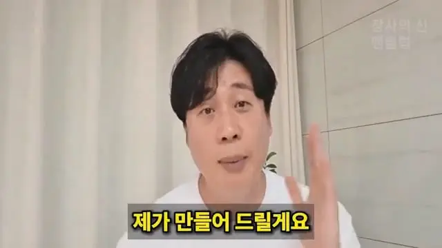 [충격단독]PD수첩 비공개 이야기 김세의 BYC 코니샤 의혹 100억 계획.mp4_20260720_111346.448.jpg