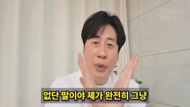 [충격단독]PD수첩 비공개 이야기 김세의 BYC 코니샤 의혹 100억 계획.mp4_20260720_111330.481.jpg