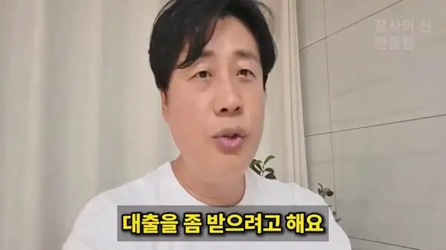 [충격단독]PD수첩 비공개 이야기 김세의 BYC 코니샤 의혹 100억 계획.mp4_20260720_110859.992.jpg
