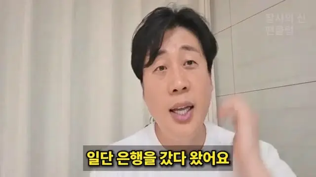 [충격단독]PD수첩 비공개 이야기 김세의 BYC 코니샤 의혹 100억 계획.mp4_20260720_110843.498.jpg