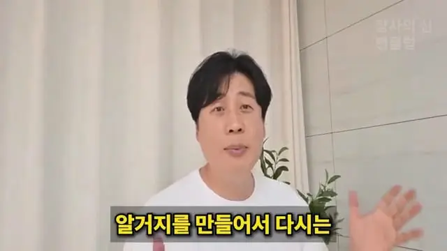 [충격단독]PD수첩 비공개 이야기 김세의 BYC 코니샤 의혹 100억 계획.mp4_20260720_111341.432.jpg