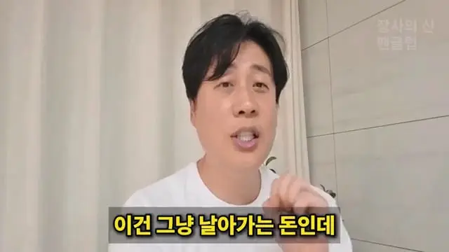 [충격단독]PD수첩 비공개 이야기 김세의 BYC 코니샤 의혹 100억 계획.mp4_20260720_110937.241.jpg
