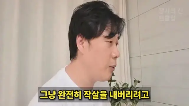 [충격단독]PD수첩 비공개 이야기 김세의 BYC 코니샤 의혹 100억 계획.mp4_20260720_110955.096.jpg