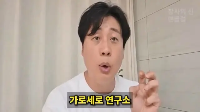 [충격단독]PD수첩 비공개 이야기 김세의 BYC 코니샤 의혹 100억 계획.mp4_20260720_110929.601.jpg