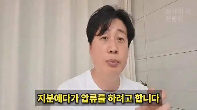 [충격단독]PD수첩 비공개 이야기 김세의 BYC 코니샤 의혹 100억 계획.mp4_20260720_110931.552.jpg