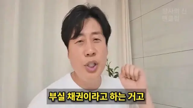 [충격단독]PD수첩 비공개 이야기 김세의 BYC 코니샤 의혹 100억 계획.mp4_20260720_111145.592.jpg