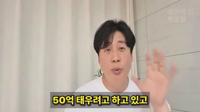 [충격단독]PD수첩 비공개 이야기 김세의 BYC 코니샤 의혹 100억 계획.mp4_20260720_111216.880.jpg