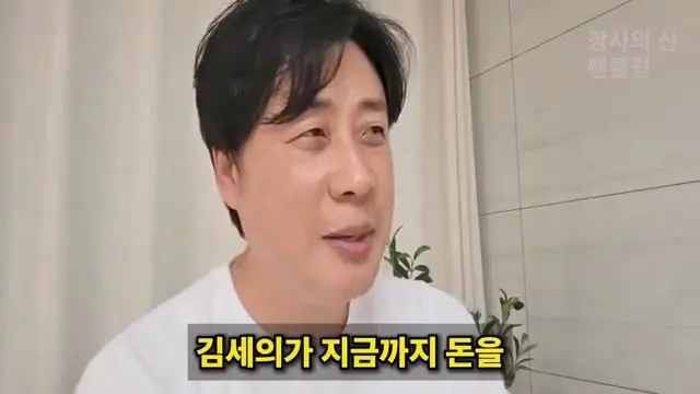 [충격단독]PD수첩 비공개 이야기 김세의 BYC 코니샤 의혹 100억 계획.mp4_20260720_110908.280.jpg