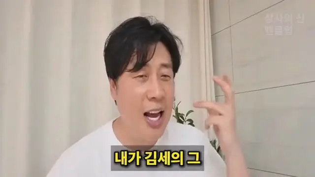 [충격단독]PD수첩 비공개 이야기 김세의 BYC 코니샤 의혹 100억 계획.mp4_20260720_111201.980.jpg