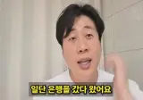 장사의신이 가세연 김세의 부실 채권 매입하려는 이유