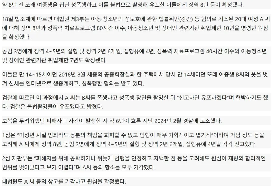 스크린샷_20-7-2026_104734_www.fmkorea.com.jpeg