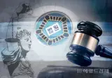 '어린 소녀 집단강간하고 영상 유포한 중학생들…주범은 여자였다'