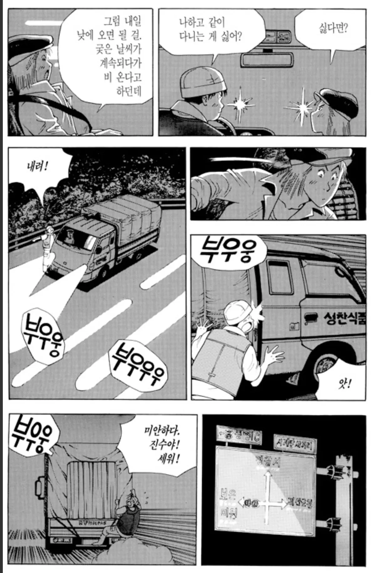 Screenshot_20260720_123550_Comic Screen.jpg