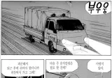 식객 성찬도 성찬인데 진수도 제정신이 아닌 이유