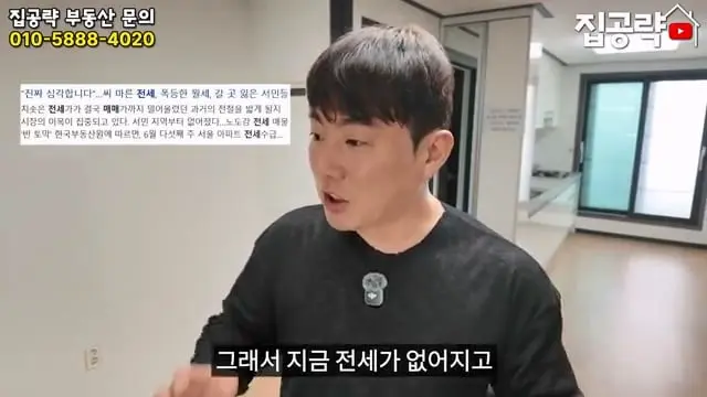 2026 서울 전세 현실. 절대 살지 마세요ㅣ화장실 변기가.ㅣ서울 관악구 신림동 빌라 매매 분양 투룸 쓰리룸.mp4_20260720_103500.321.jpg