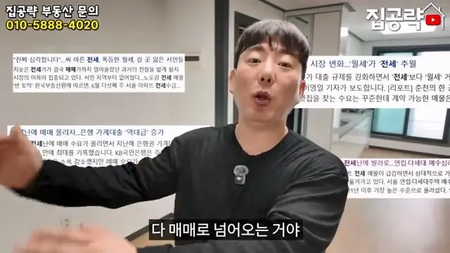 2026 서울 전세 현실. 절대 살지 마세요ㅣ화장실 변기가.ㅣ서울 관악구 신림동 빌라 매매 분양 투룸 쓰리룸.mp4_20260720_103510.328.jpg