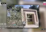 주몽, 대장금이 이란에서 시청률 90% 나올 수 있었던 이유.jpg