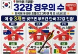 와 스페인이 이겼네