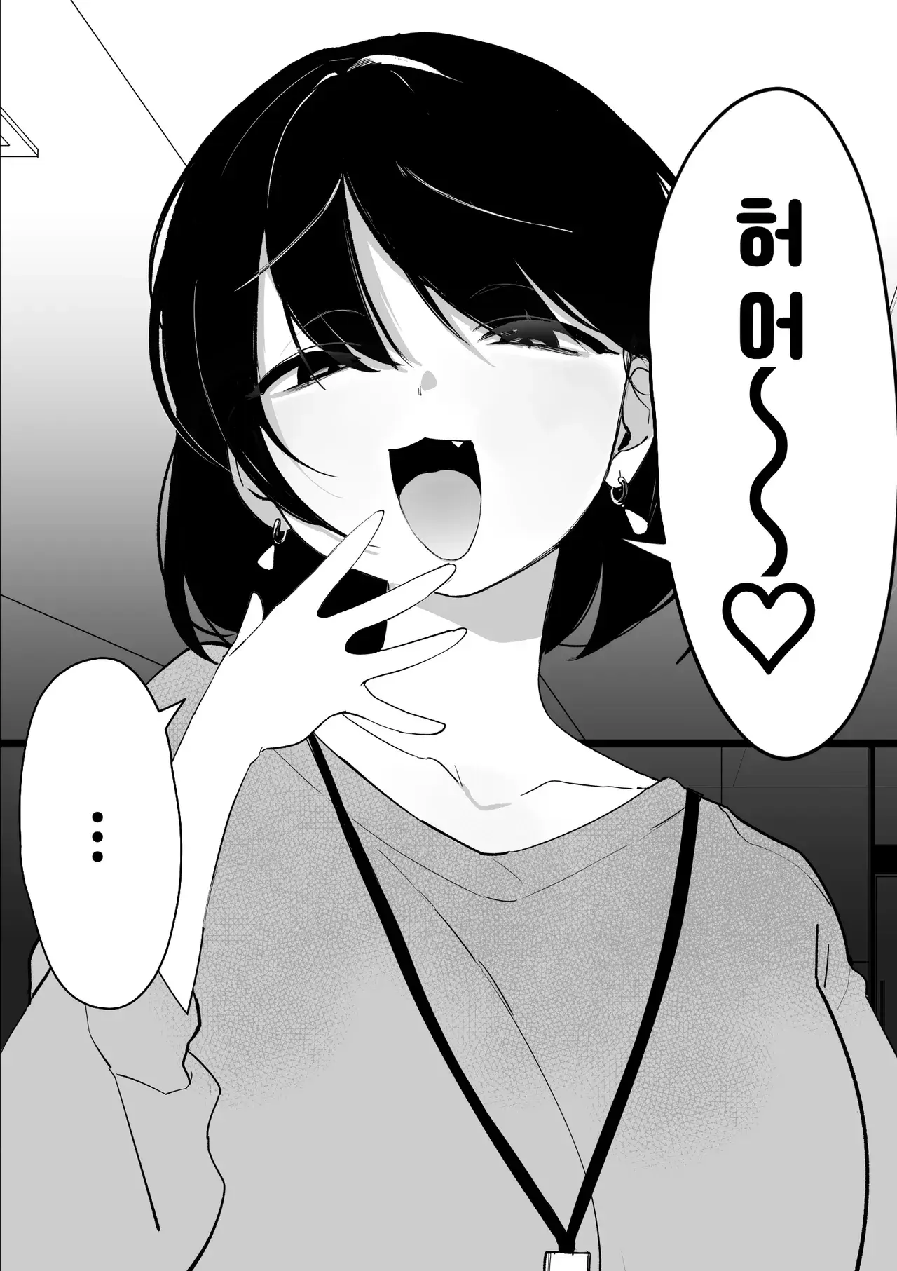 가끔 메스가키가 나와버리는 여자 상사 - 순애 채널 001.png.webp