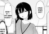 가끔 메스가키가 나와버리는 선배