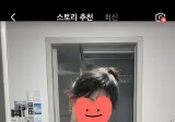 ㅇㅎ) 월요팅 하는 블라인드 근황