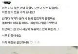 아기 태어난 집에 놓인 이웃의 따뜻한 선물.jpg