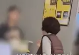 "재포장하면 되잖아, 뚱보야"…상품 뜯고 환불 요구한 '진상녀'