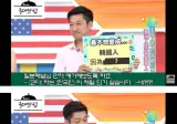 일본인이 한국인 되는게 가장 싫다고 뽑은 이유.jpg