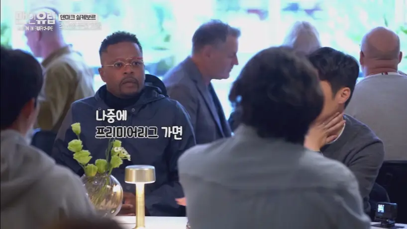 image (6)_20251004_150544_434.png 조규성이 밥 산다니까 박지성의 반응.jpg