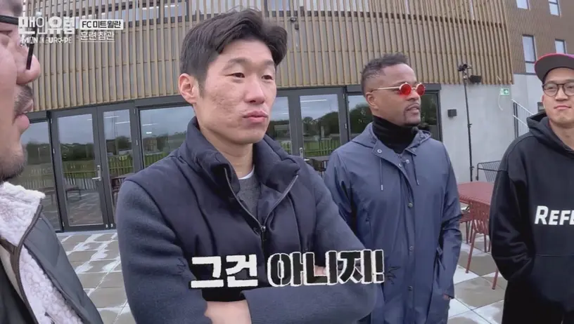 image (2)_20251004_150544_360.png 조규성이 밥 산다니까 박지성의 반응.jpg