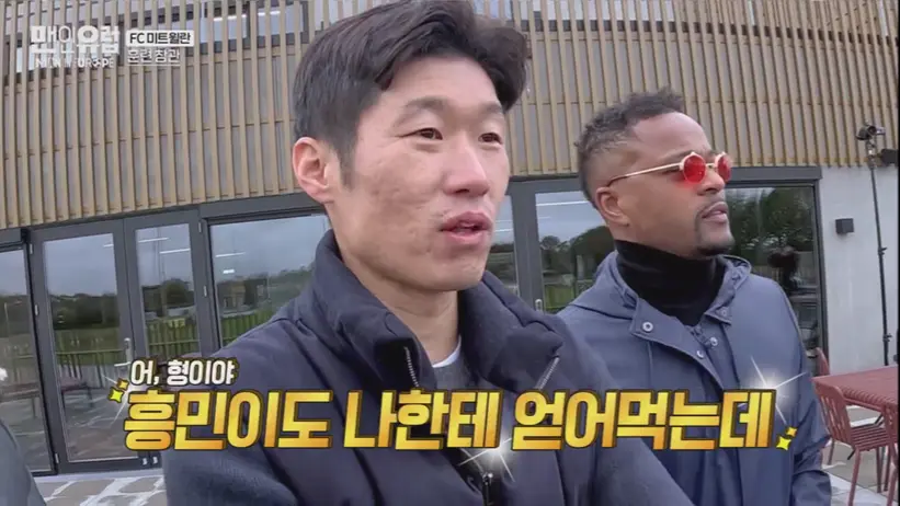 image (3)_20251004_150544_358.png 조규성이 밥 산다니까 박지성의 반응.jpg