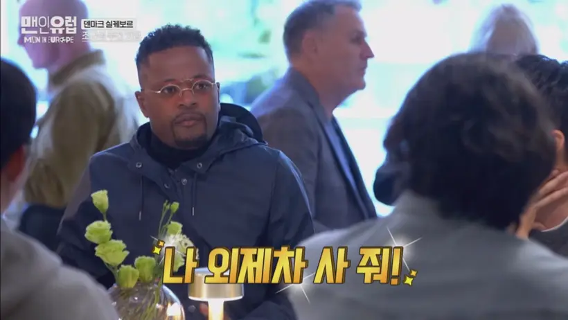 image (7)_20251004_150544_441.png 조규성이 밥 산다니까 박지성의 반응.jpg