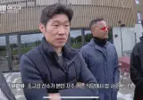조규성이 밥 산다니까 박지성의 반응
