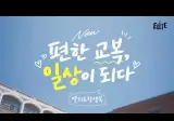 엘리트 영상 2탄 왔다.ᐟ 야-호✌️