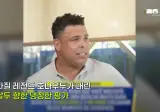 호돈신 "호날두는 이제 월드컵 수준이 안 된다"