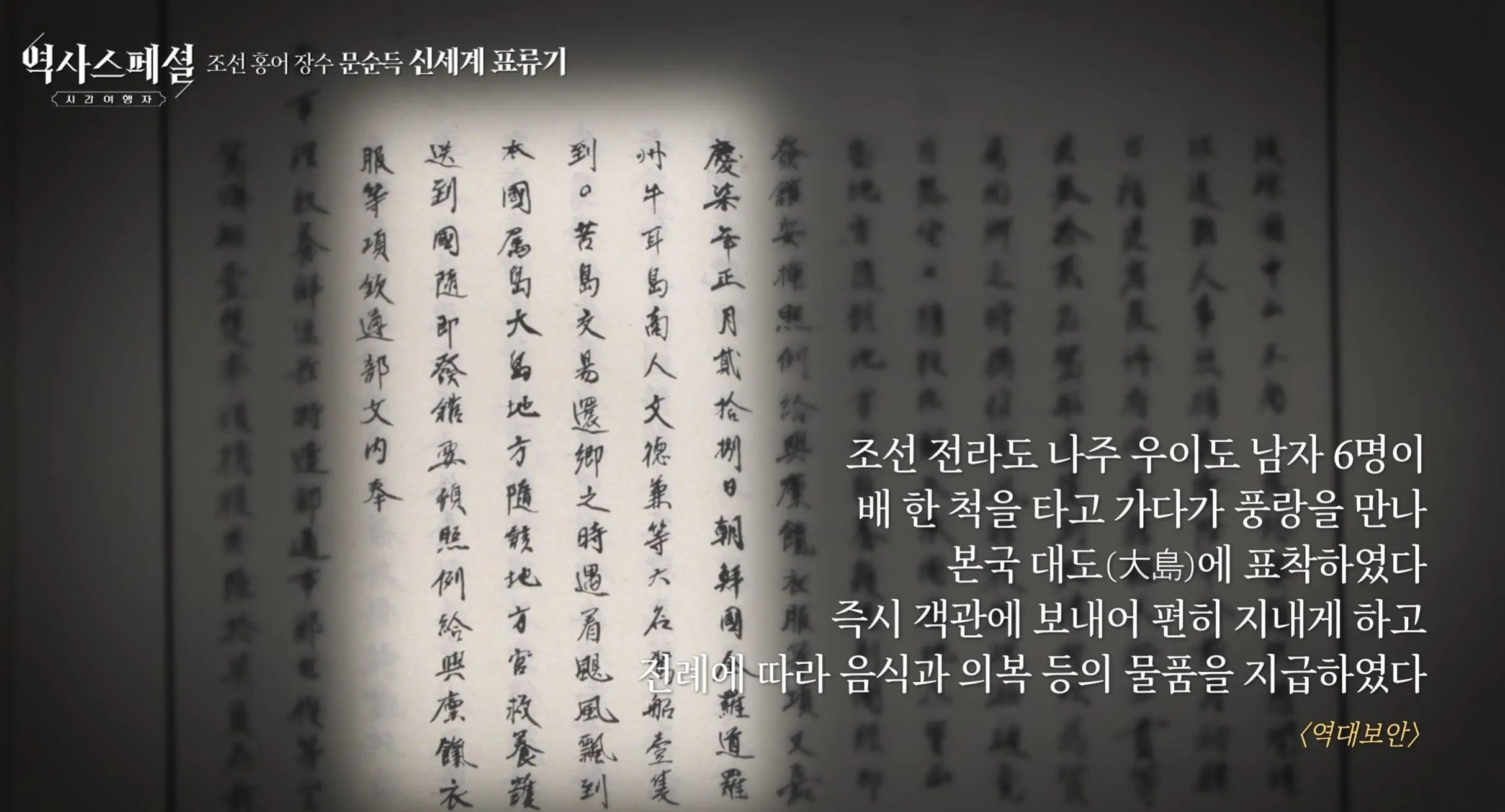 화면 캡처 2026-07-20 170302.jpg
