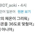 사람의 체온이 그리워.jpg
