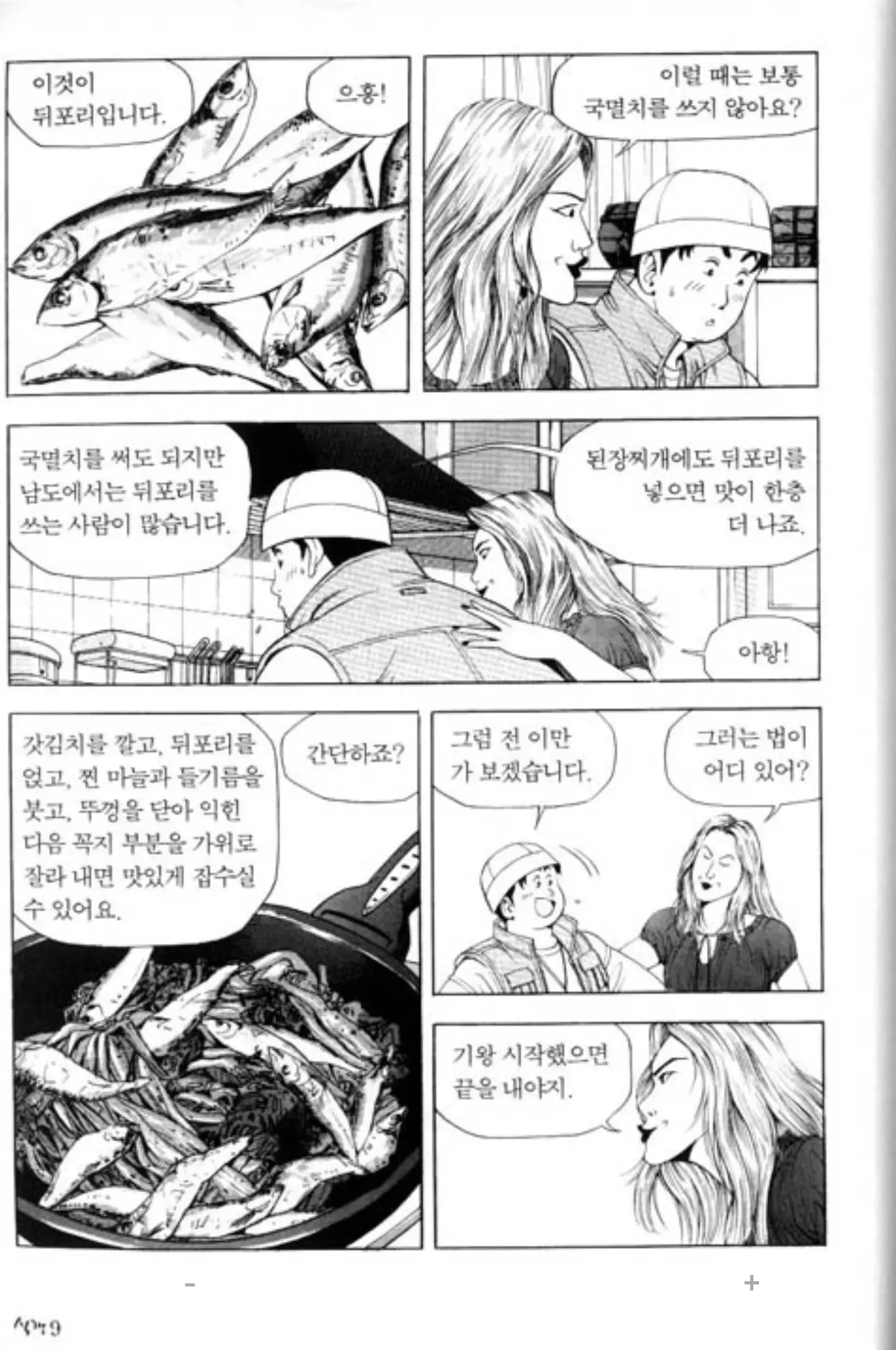 004.webp