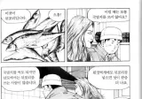 식객 성찬이 아주머니와 야스한게 맞는 이유