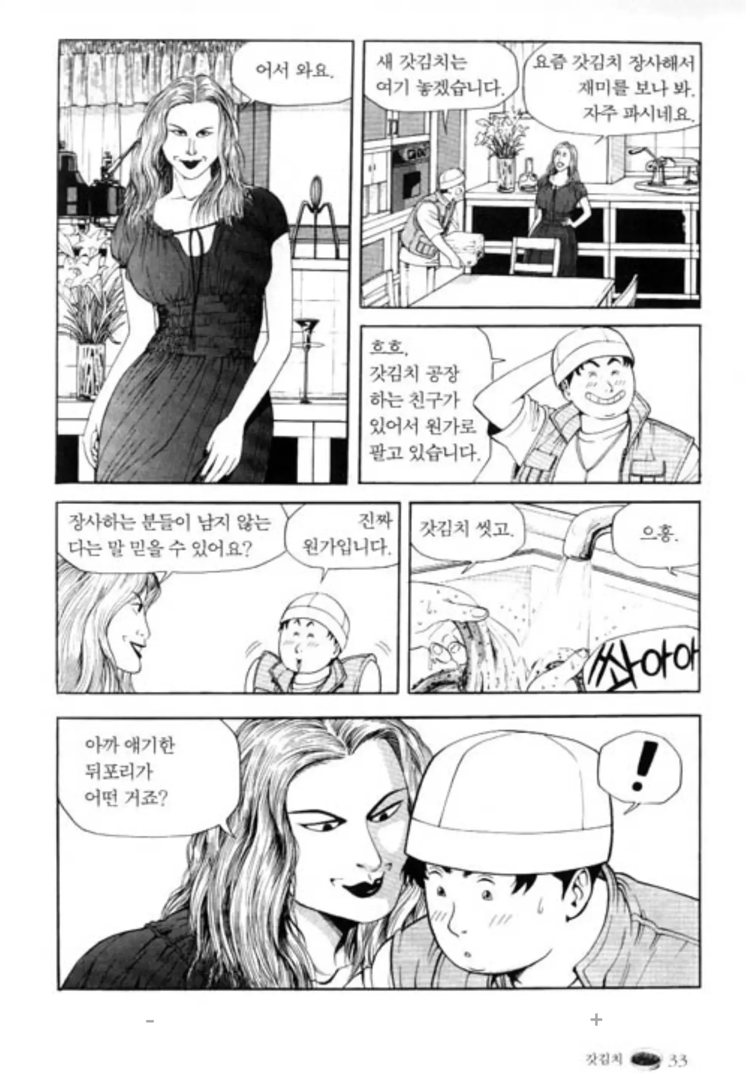 003.webp