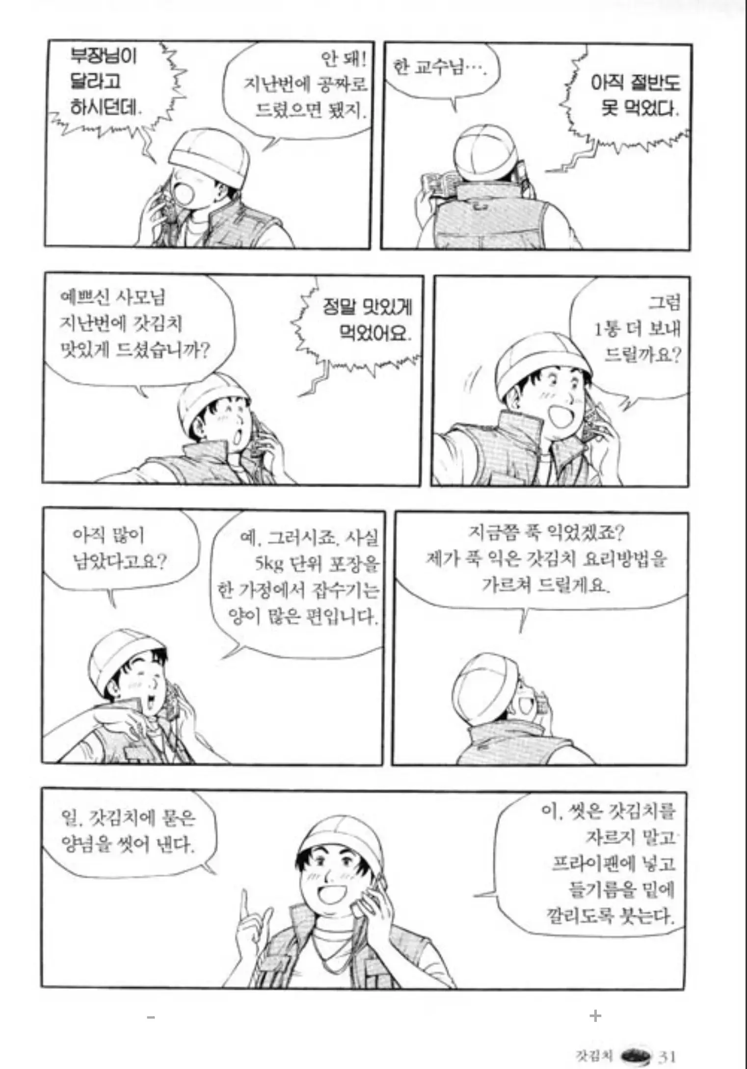 001.webp
