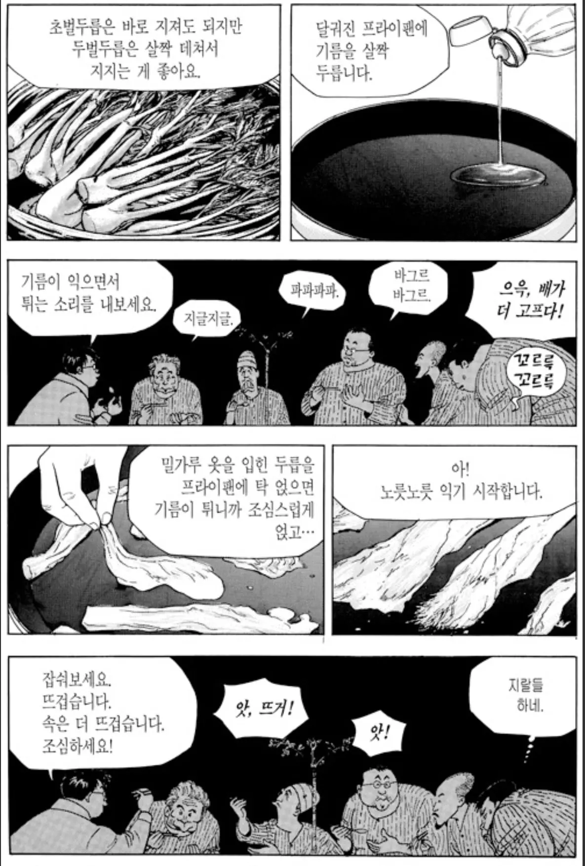 Screenshot_20260720_121744_Comic Screen.jpg
