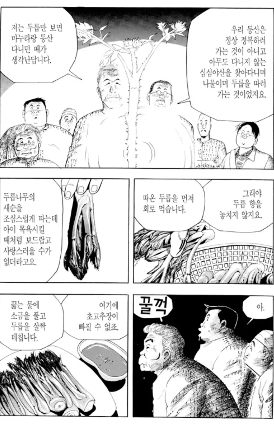 Screenshot_20260720_121624_Comic Screen.jpg