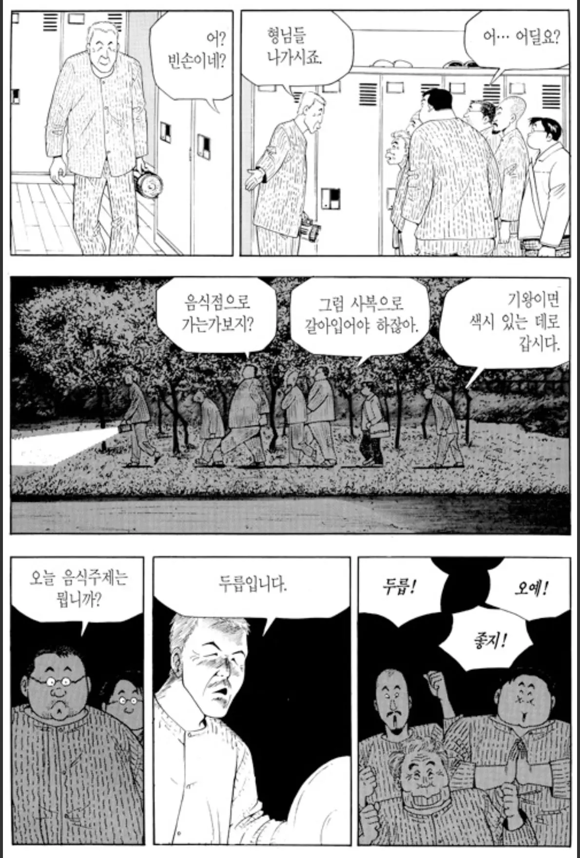 Screenshot_20260720_121551_Comic Screen.jpg