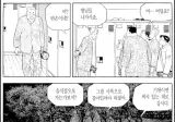 식객 에어 메생이 후속편.jpg