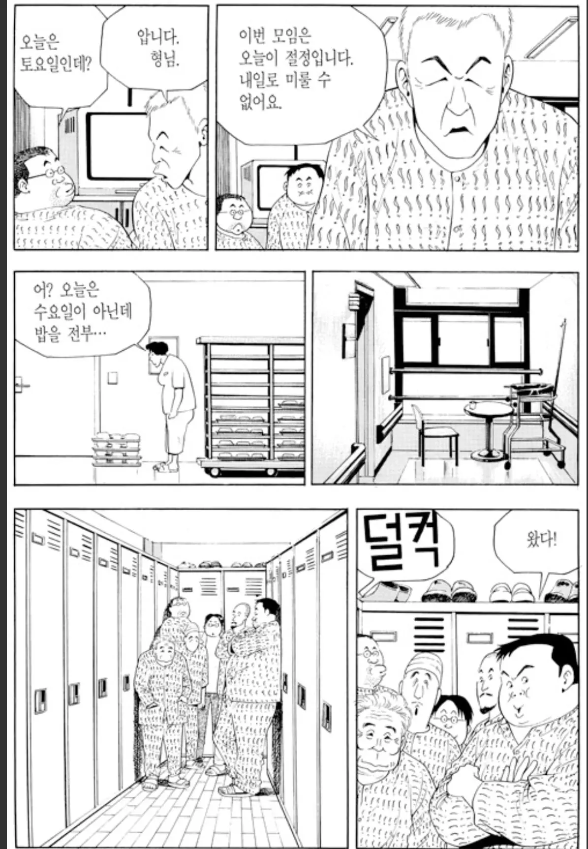 Screenshot_20260720_121539_Comic Screen.jpg