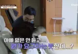 강형욱도 경악한 견주가 제공하는 강아지 복지