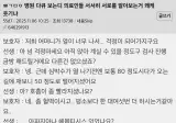 병원다큐보는데 의료인들 서서히 서로를 알아보는거.jpg