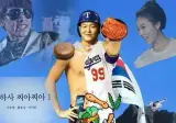 어느순간 사라져버린 밈